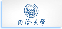 Tongji University