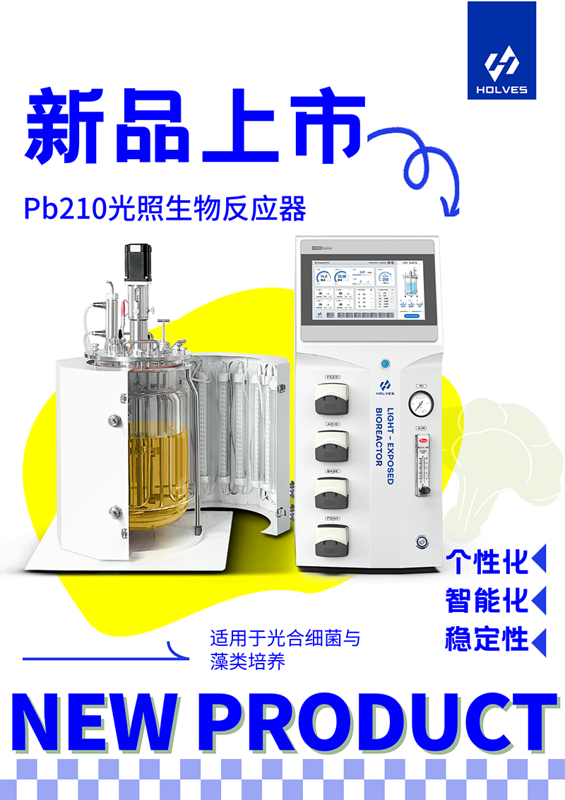 Pb210光照911香蕉视频免费在线